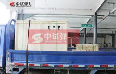  中試試驗機成功發貨至南方某大學