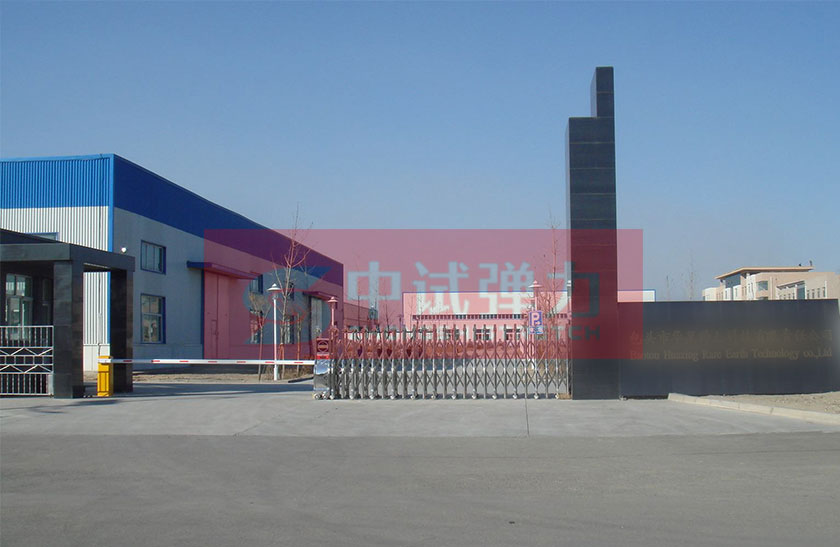 內蒙古包頭某化驗儀器公司簽訂疲勞試驗機