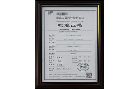 中試彈力校準證書二